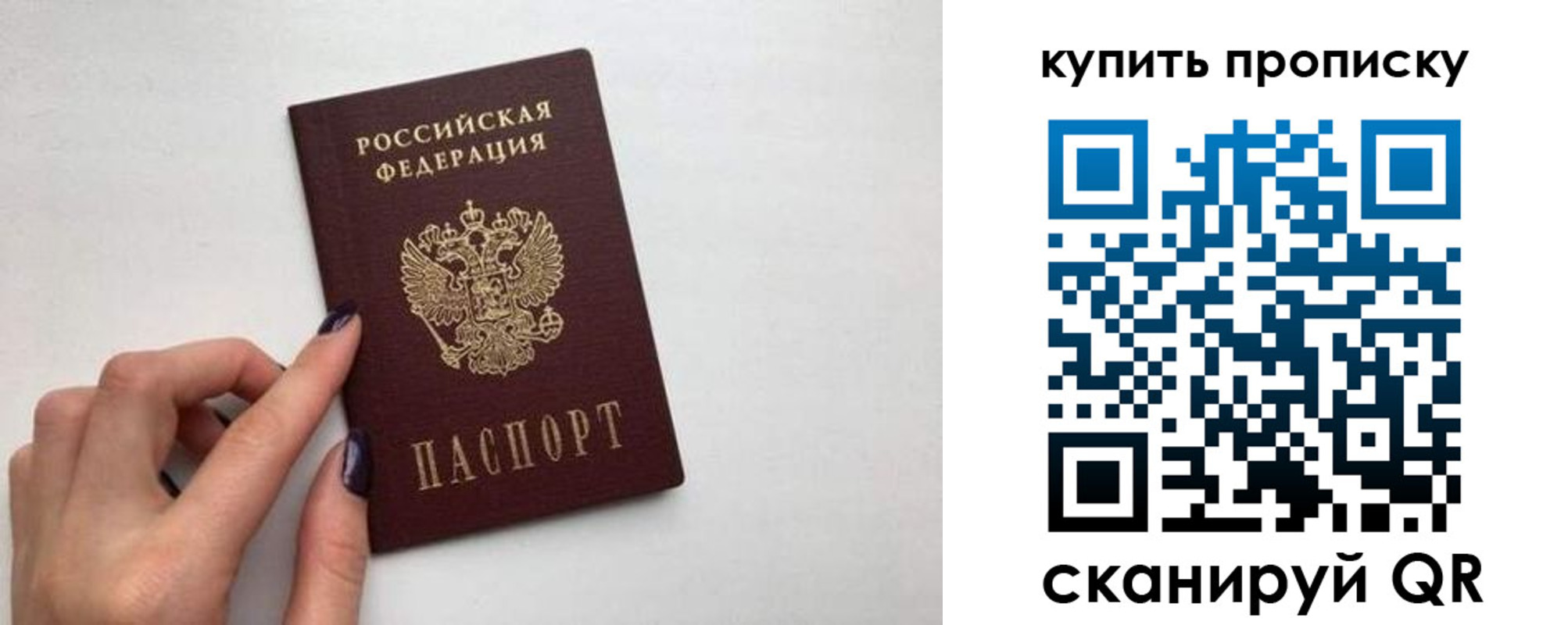 временная регистрация госуслуги в Прокопьевске