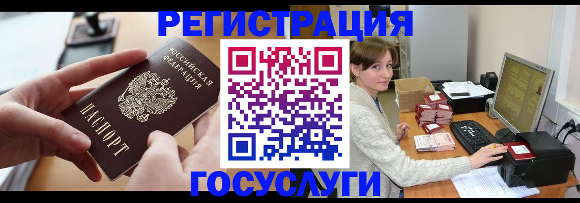 временная регистрация собственник в Прокопьевске