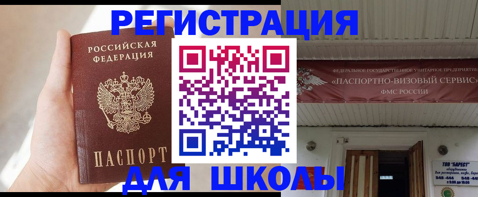 временная регистрация собственник в Прокопьевске